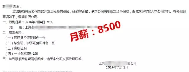 前端開發工程師培訓-河南云和數據信息技術有限公司