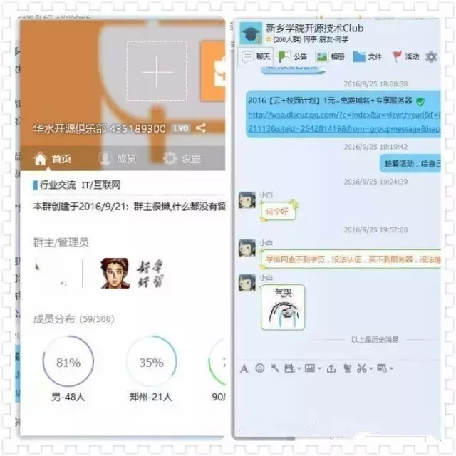 河南云和數據信息技術有限公司