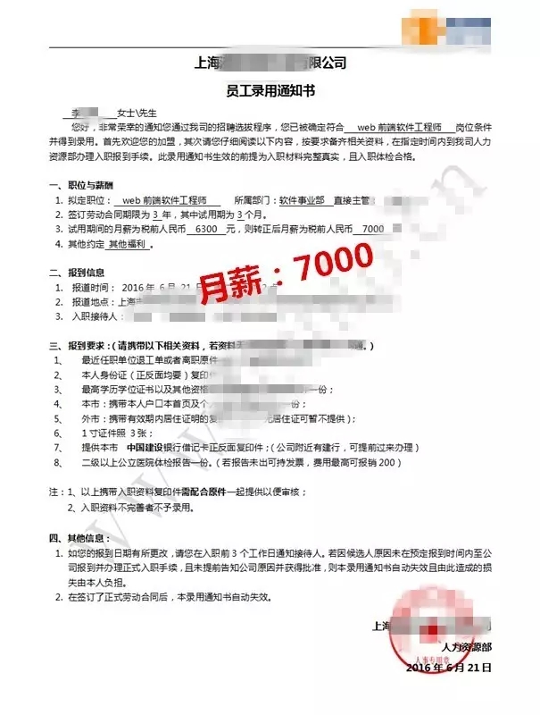 鄭州web前端培訓-河南云和數據信息技術有限公司