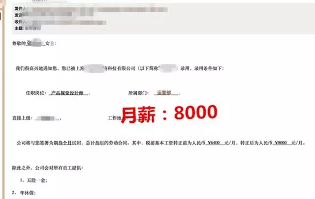 河南云和數據信息技術有限公司就業喜報