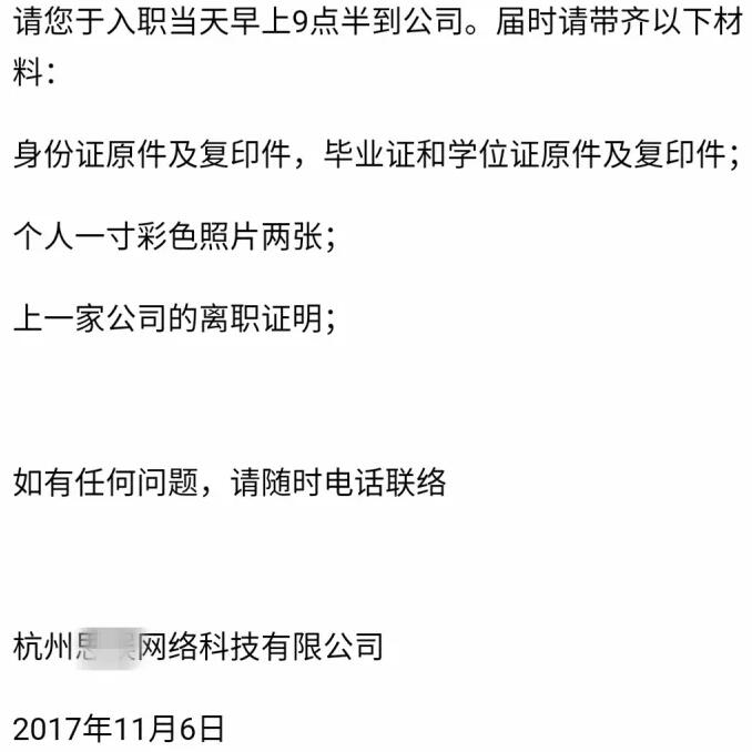 在云和，就業老師和畢業學員都是這么聊天的......