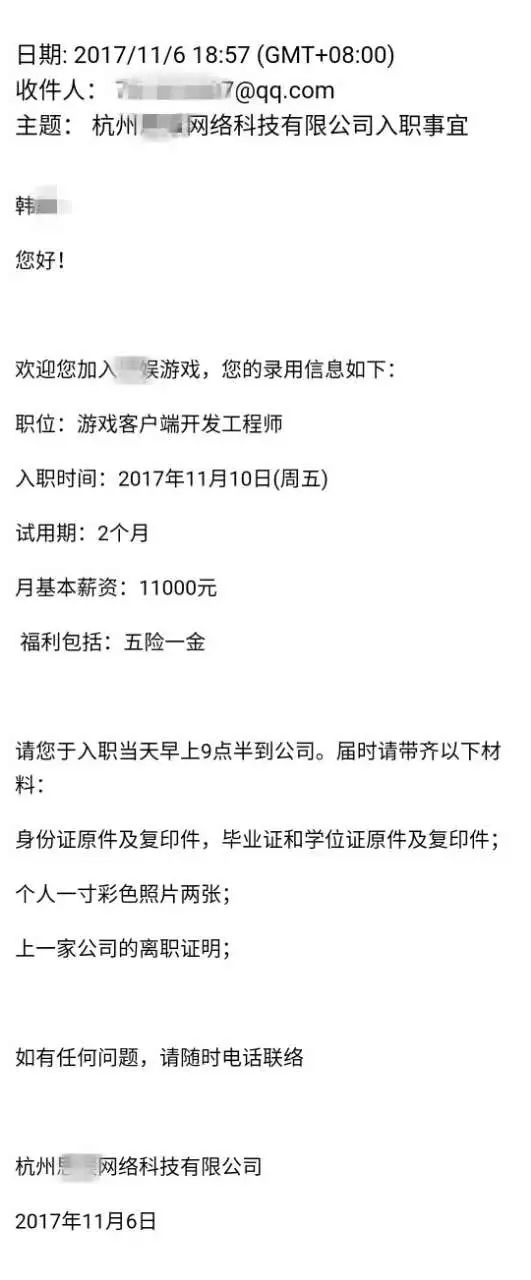 就業喜報 | 選擇云和數據，為自己的人生加碼！