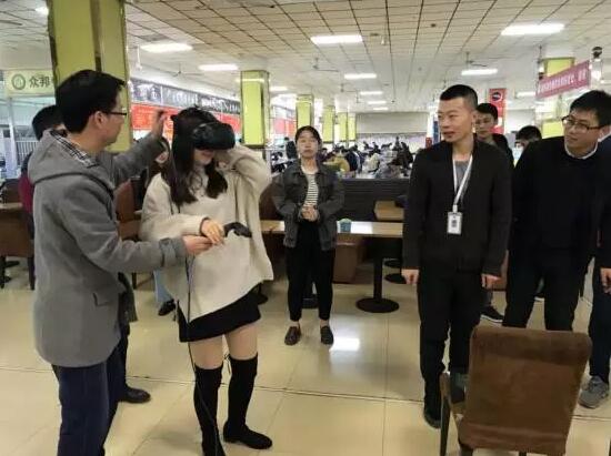 VR視覺體驗進高校第三站—西安郵電大學 ——西安中心