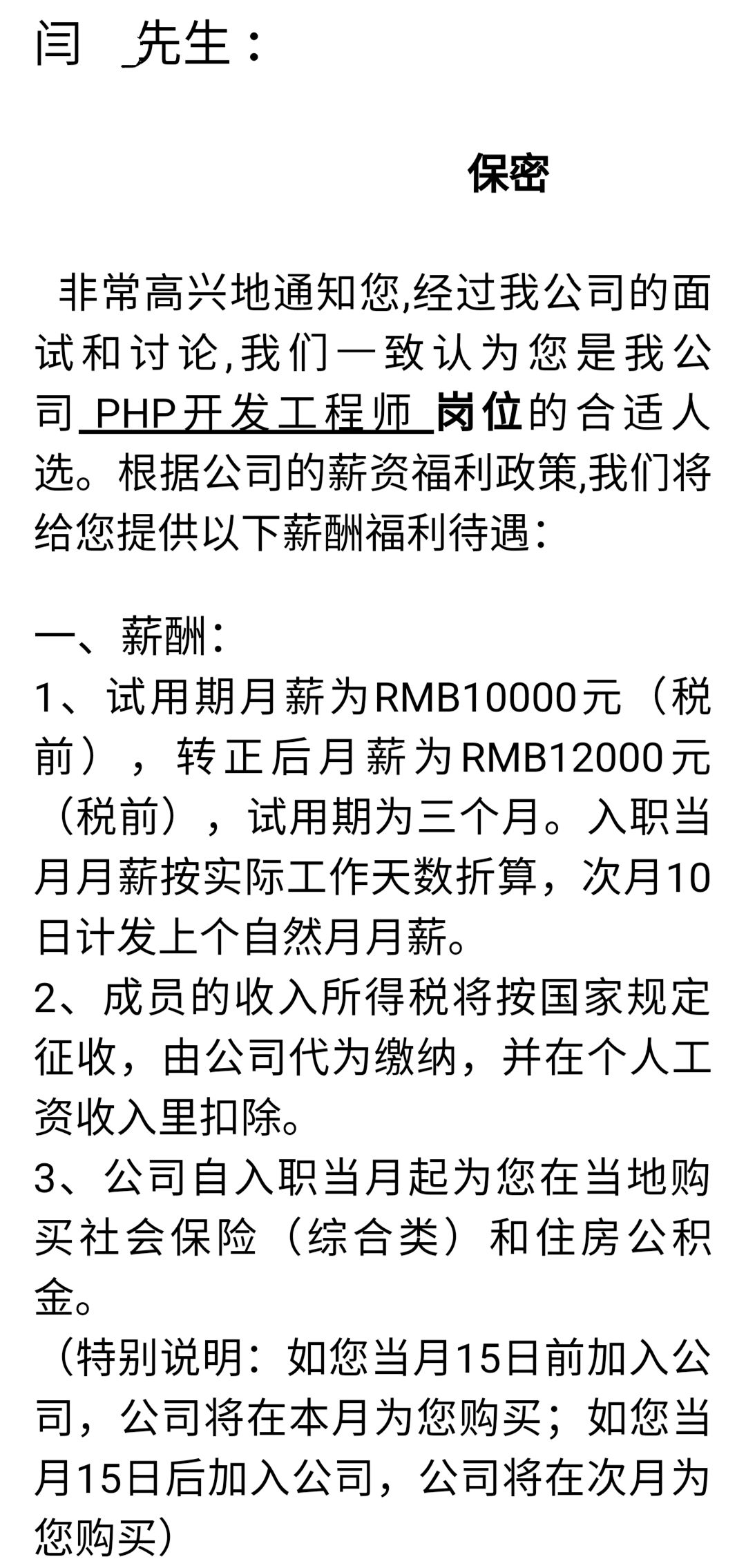 顏值與實(shí)力并存的他，一畢業(yè)即月薪12000元