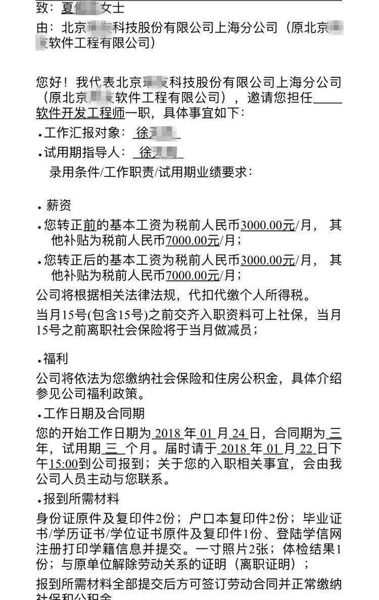 沒想到，你們竟是這樣的女程序員！