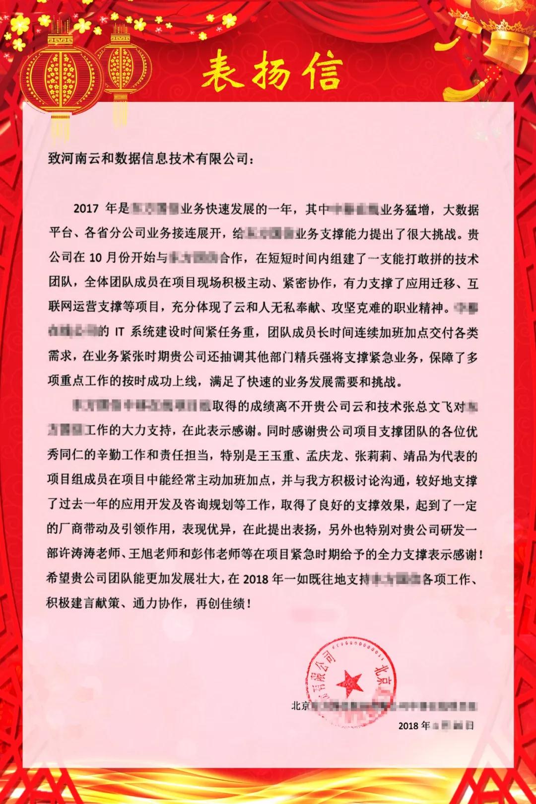 混合現實黑科技“神奇畫筆”，云和技術又一重磅繪畫互動類項目發布！