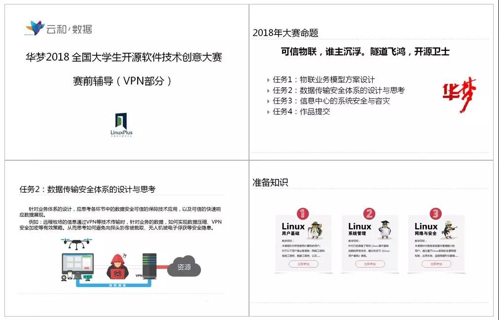 微信圖片_20180411110659.jpg