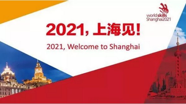 配圖7 云和數據積極做好2021年第46屆世界技能大賽備戰工作.jpg