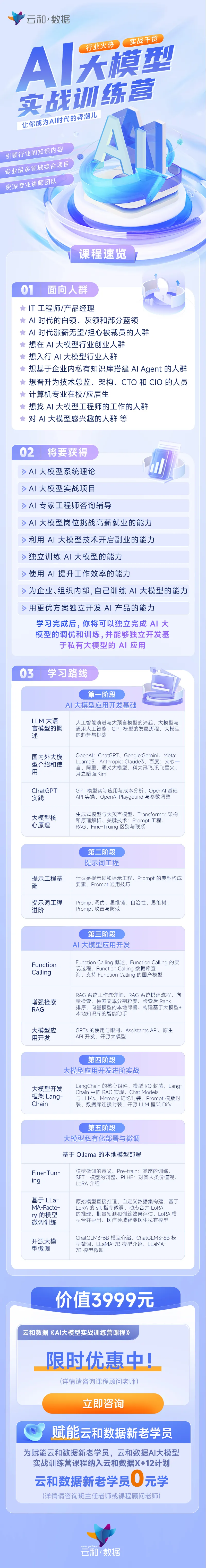 微信圖片_20240620185044.png